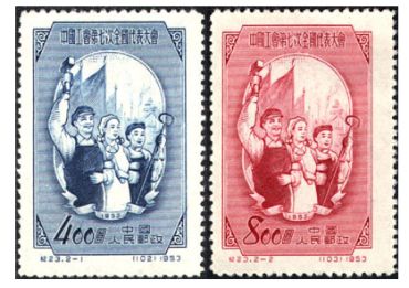 纪23 中国工会第七次全国代表大会